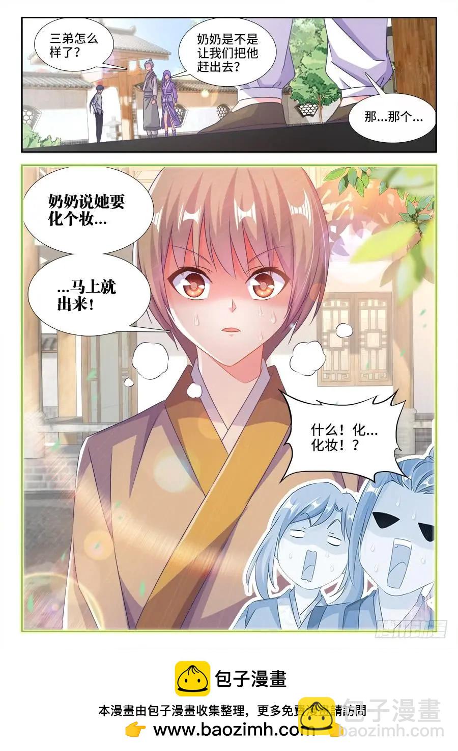 394、木雕11