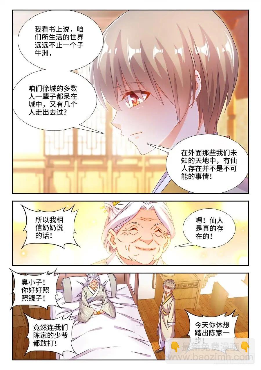 394、木雕2