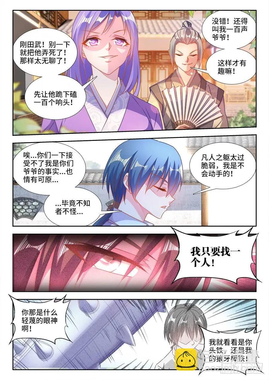 394、木雕4