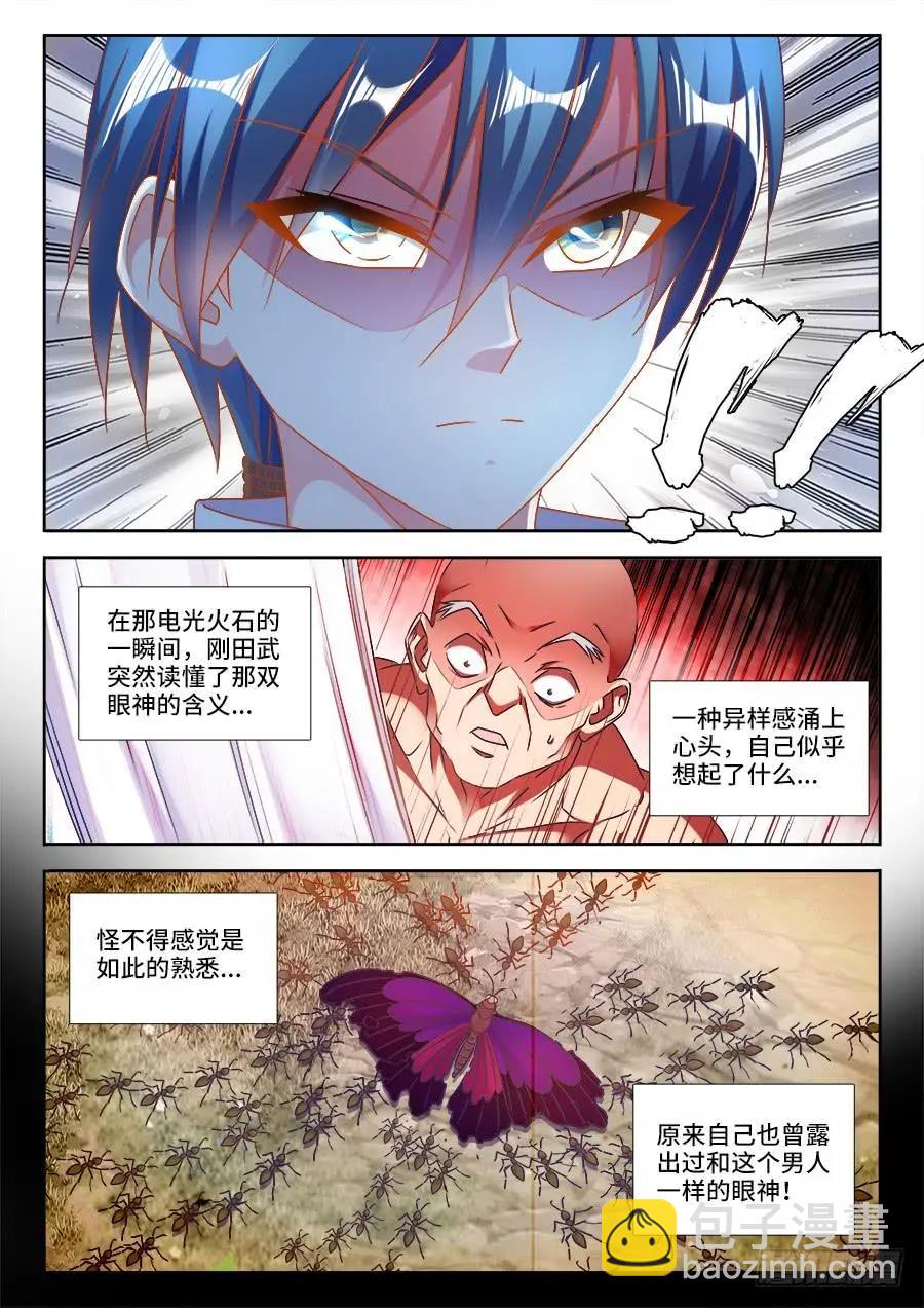 394、木雕5