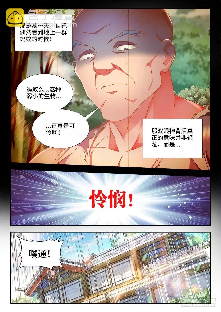 394、木雕6