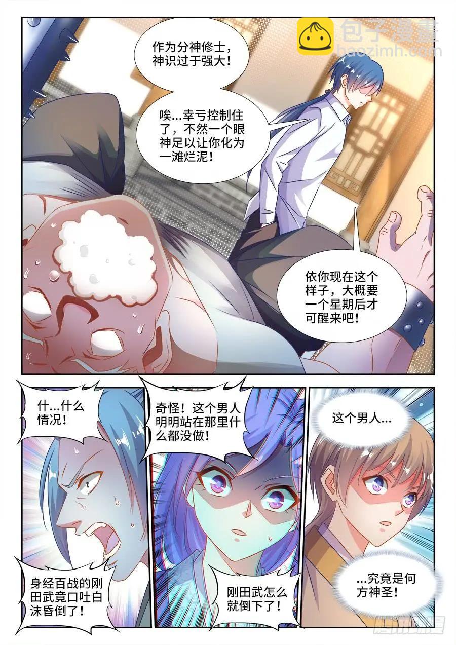 394、木雕7