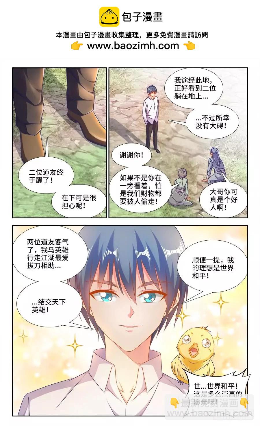 402、通关文牒1