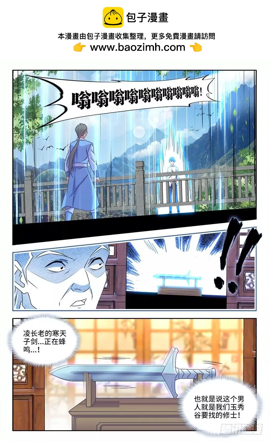 402、通关文牒10