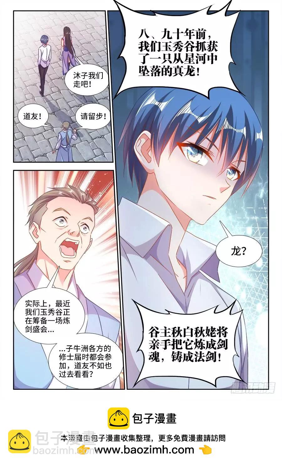 402、通关文牒11