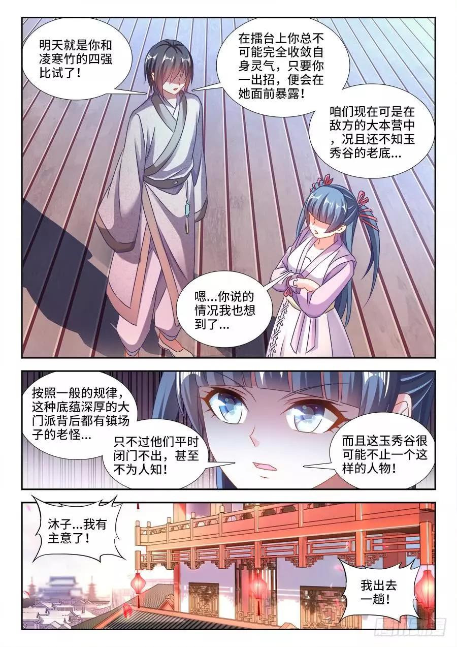 411、跃升0
