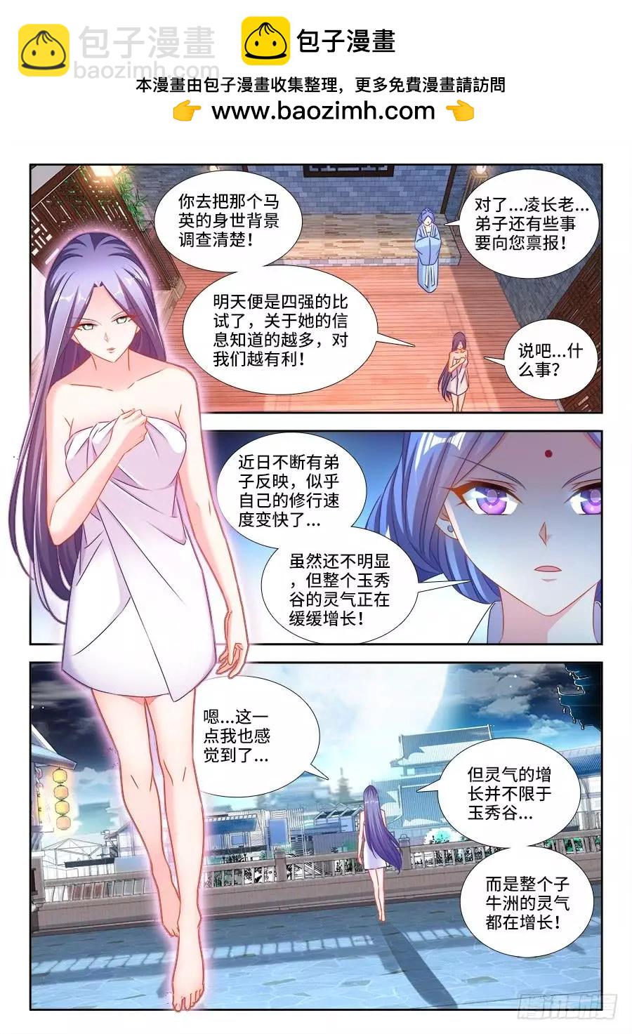 411、跃升1