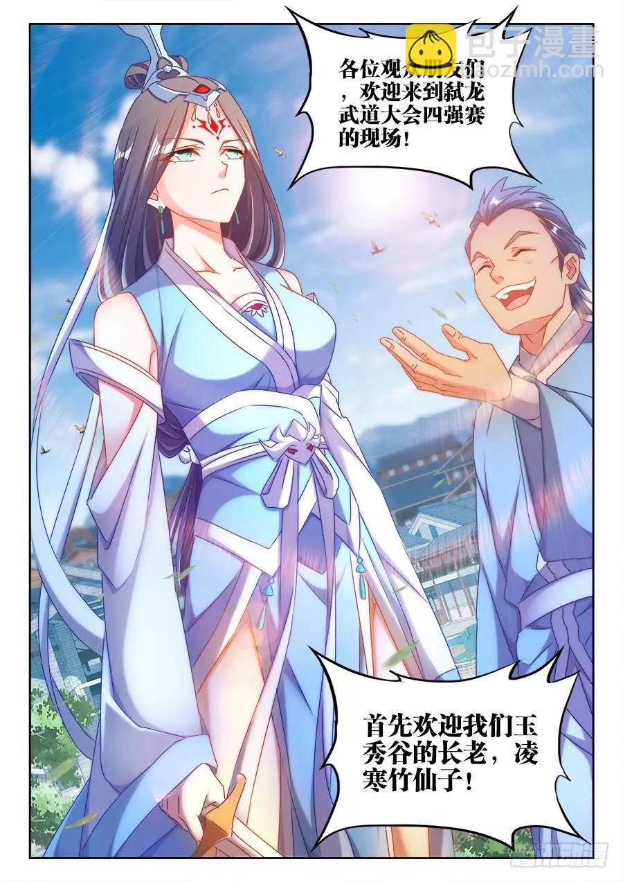 411、跃升10
