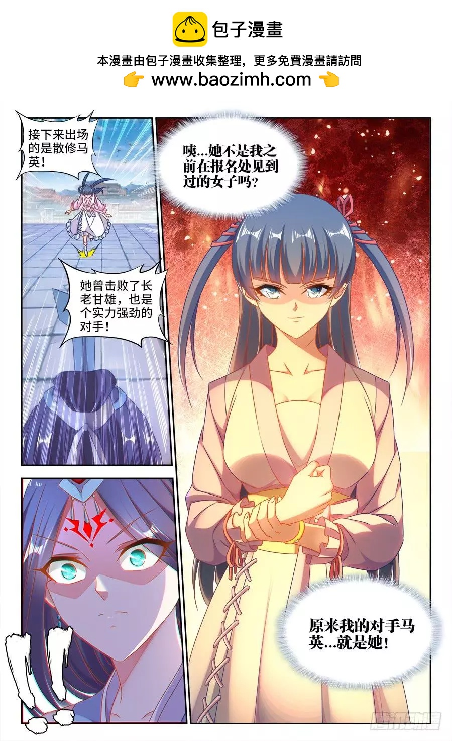 411、跃升11