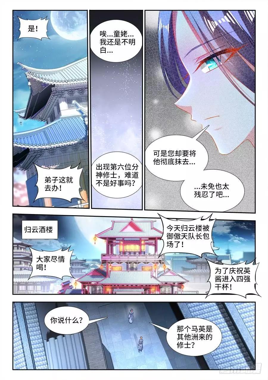 411、跃升2