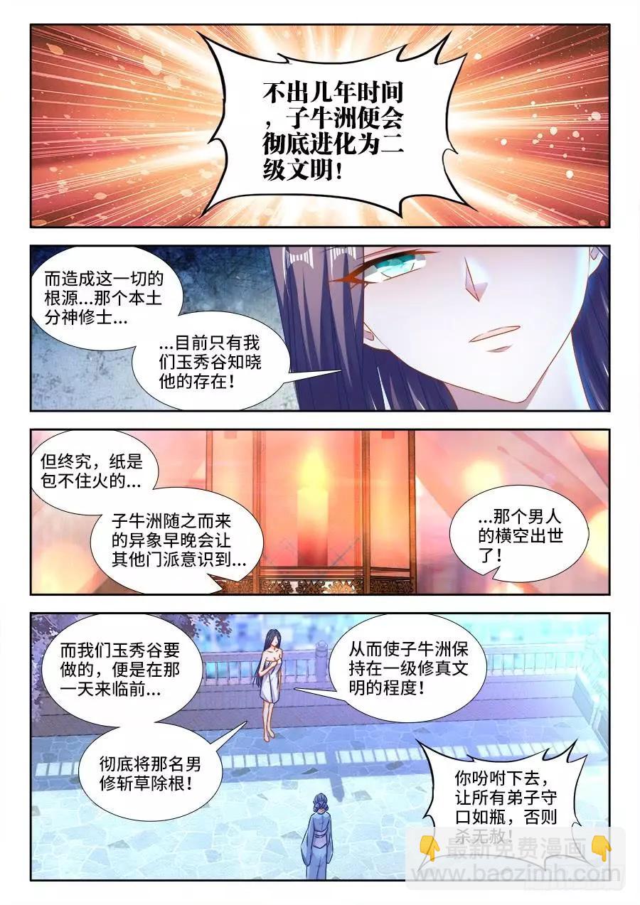 411、跃升5