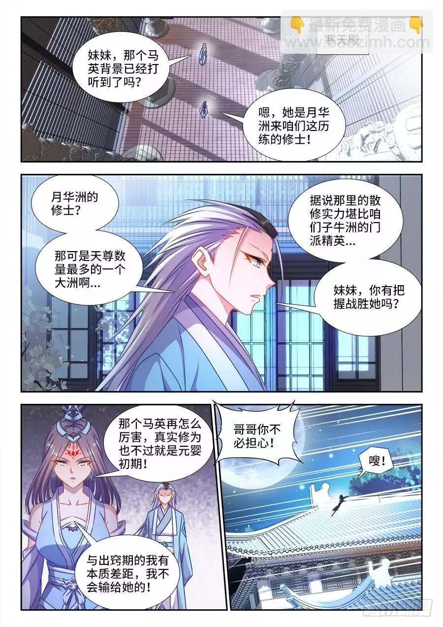 411、跃升6
