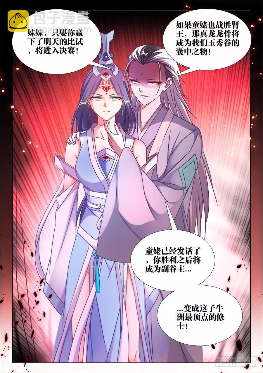 411、跃升7