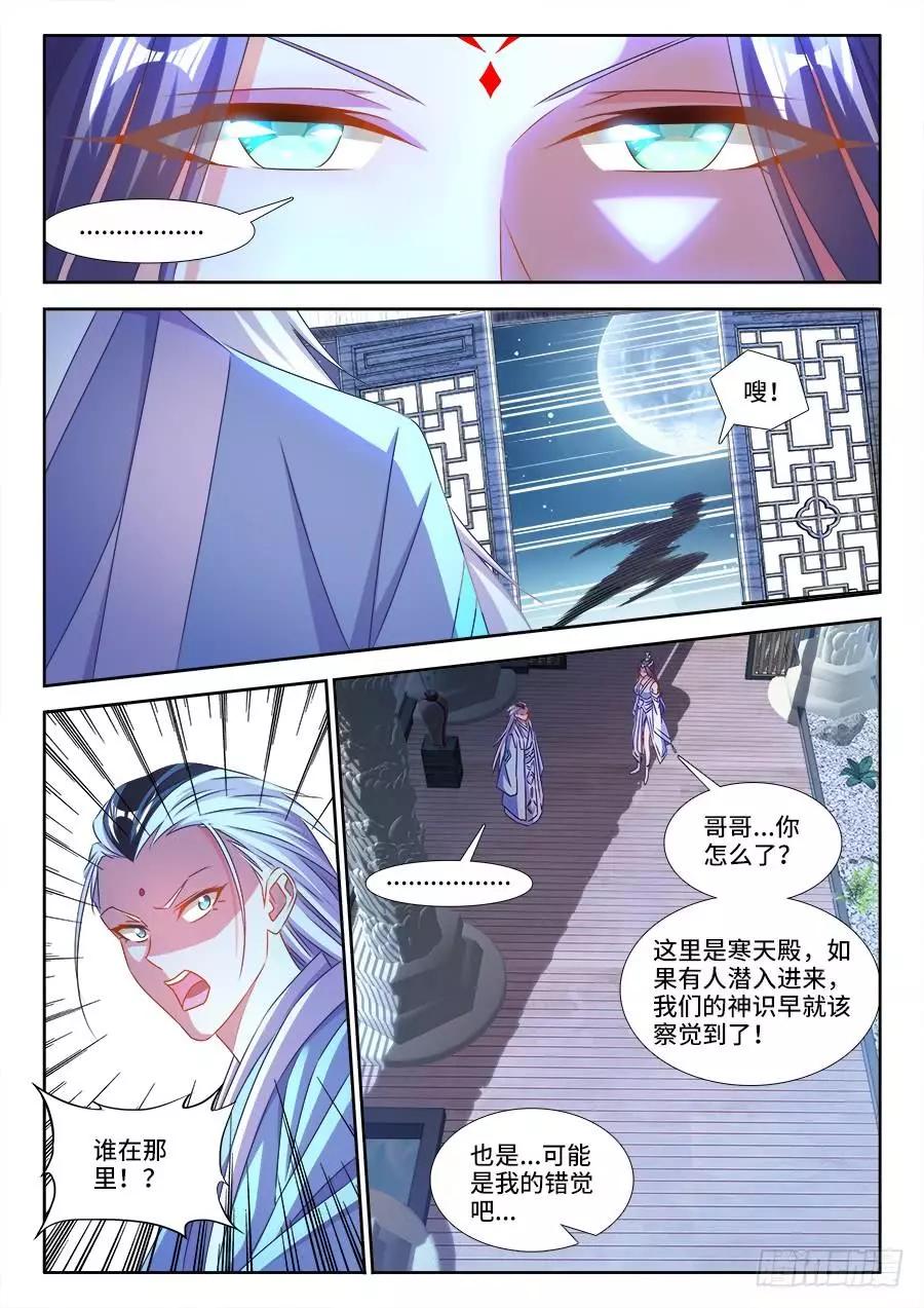 411、跃升8