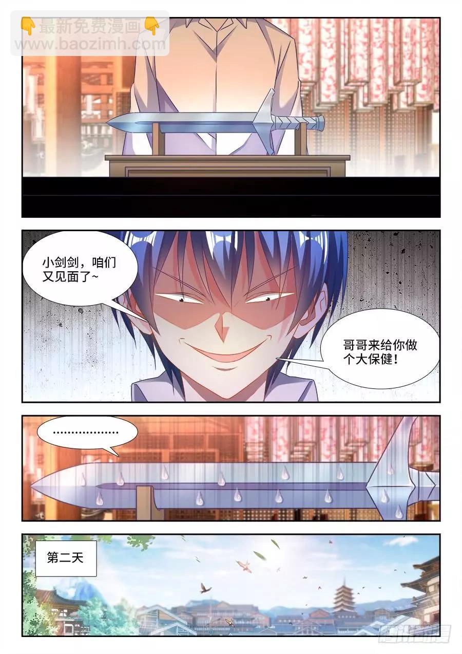 411、跃升9