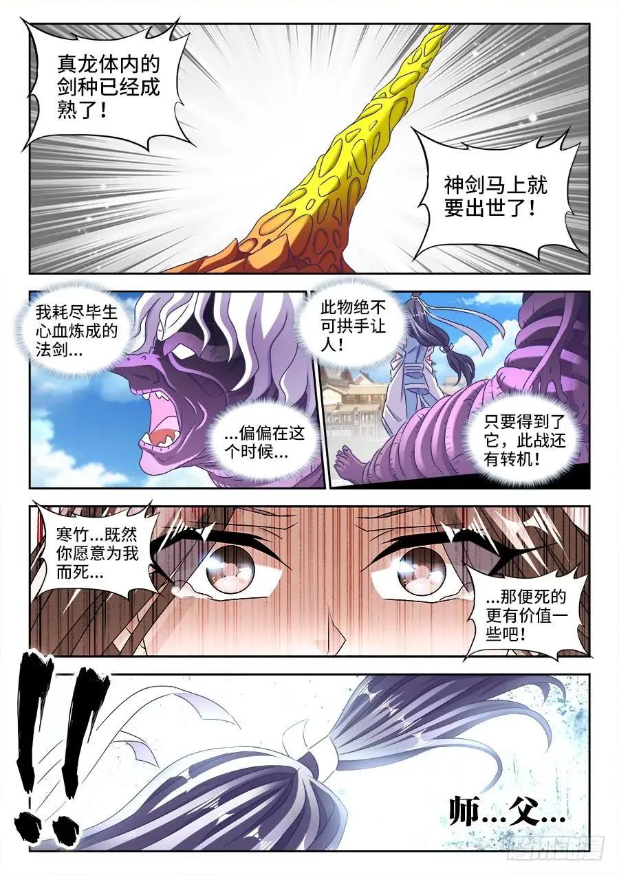 419、斩丰0