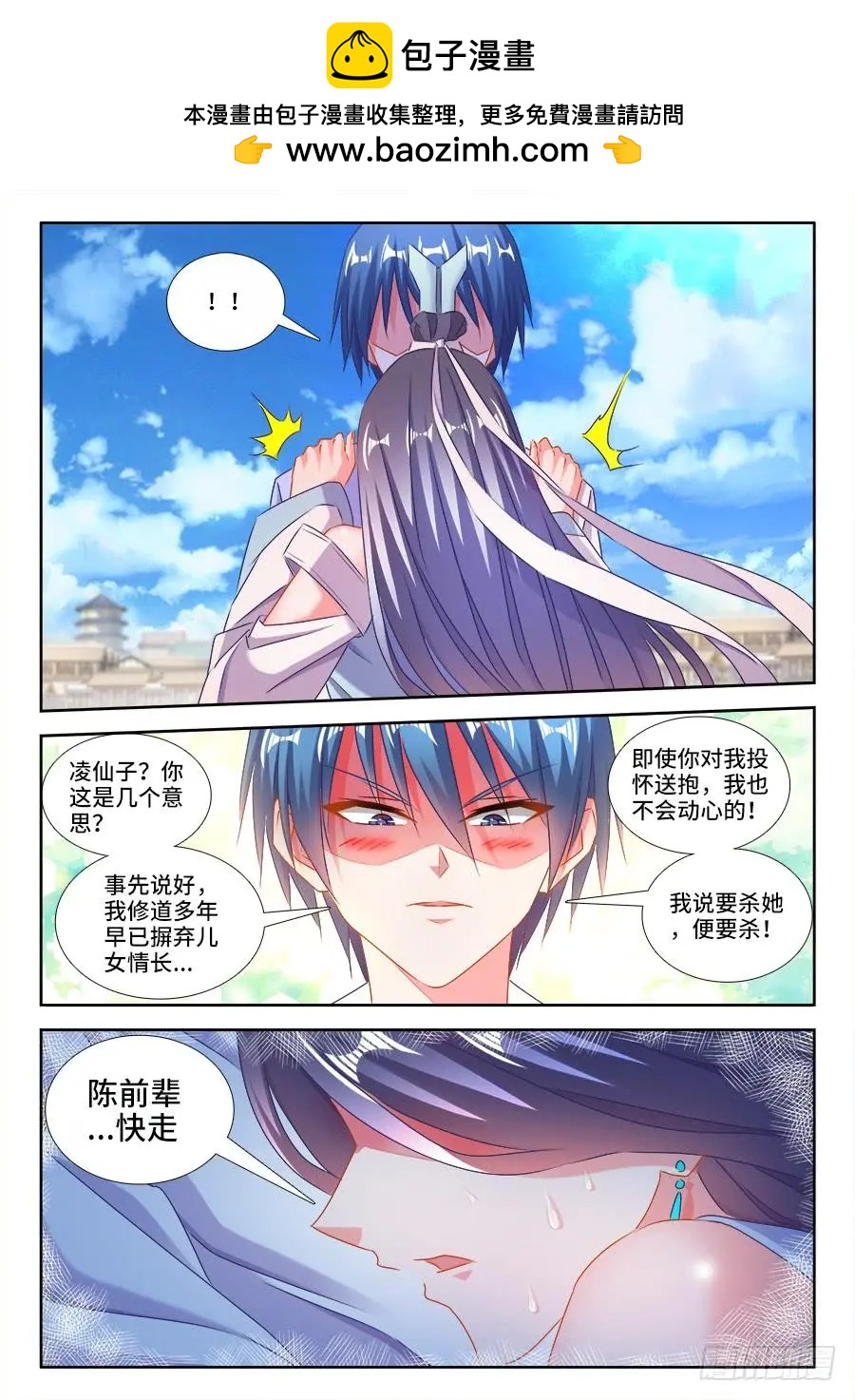 419、斩丰1