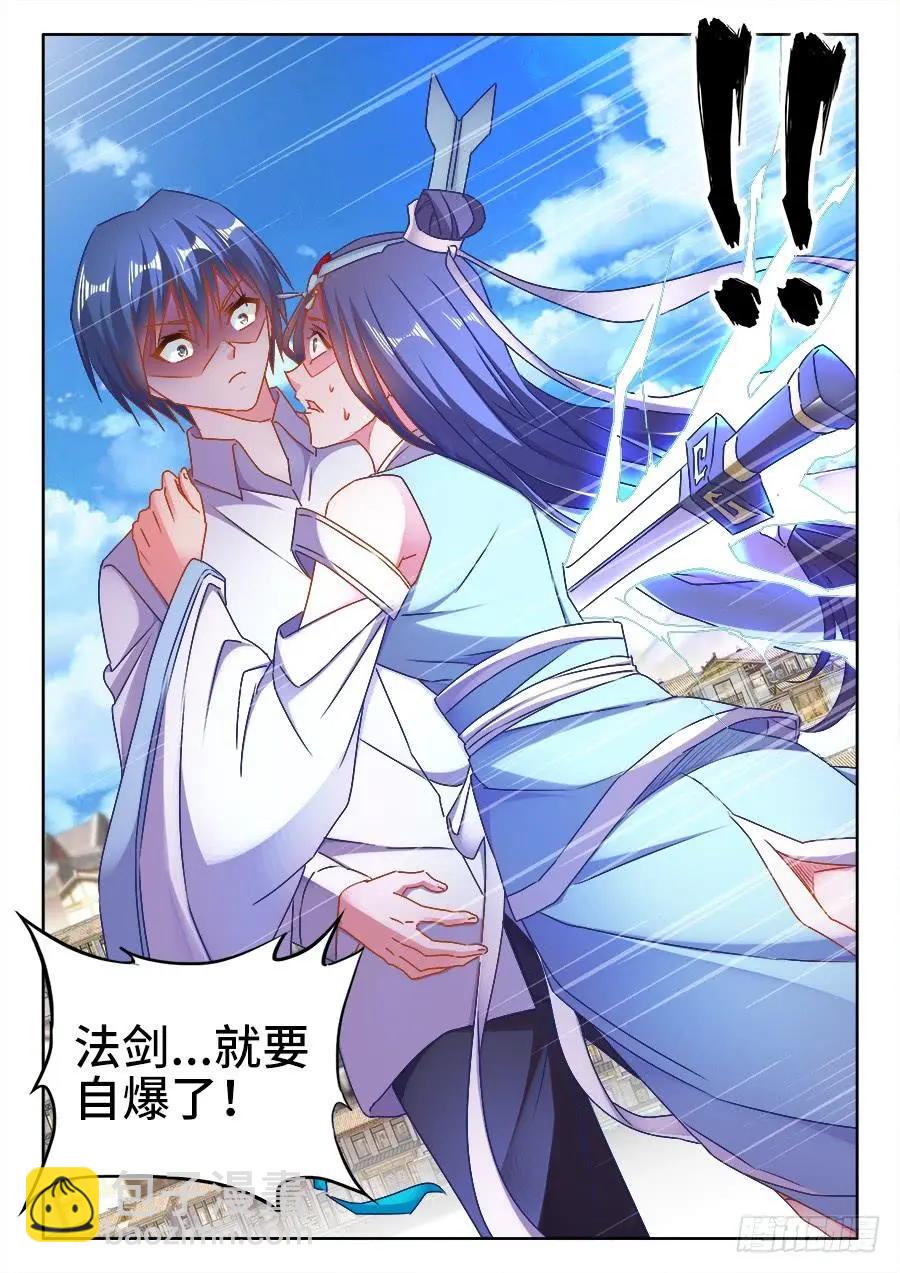 419、斩丰2