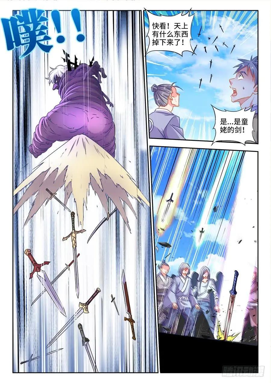419、斩丰4