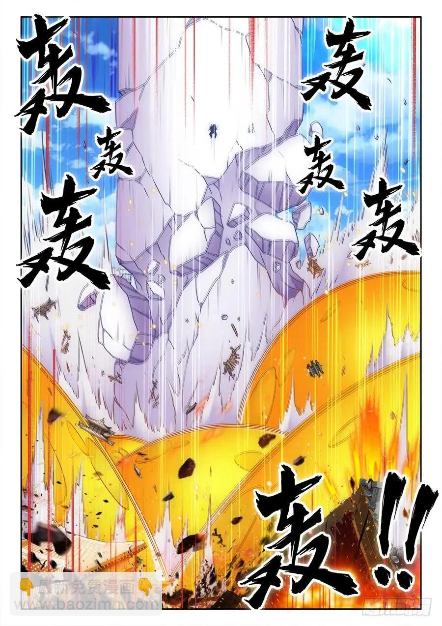 419、斩丰6