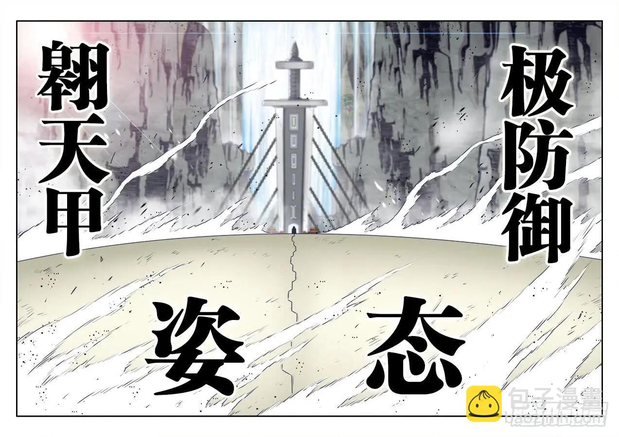 419、斩丰9