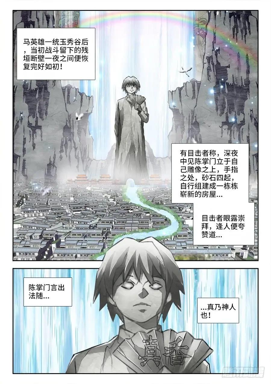 422、选一个0