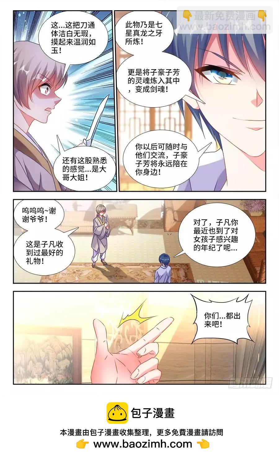 422、选一个10