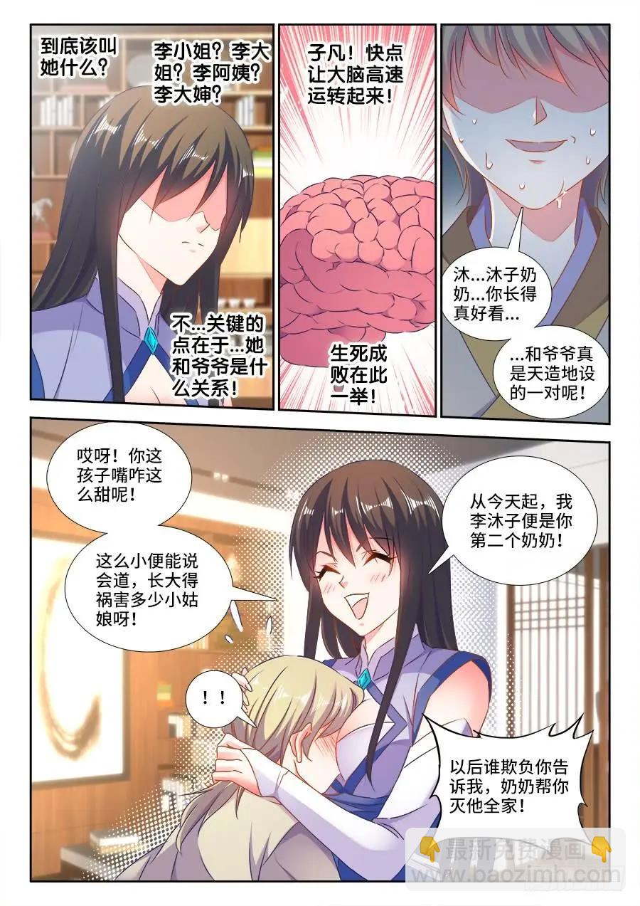 422、选一个6