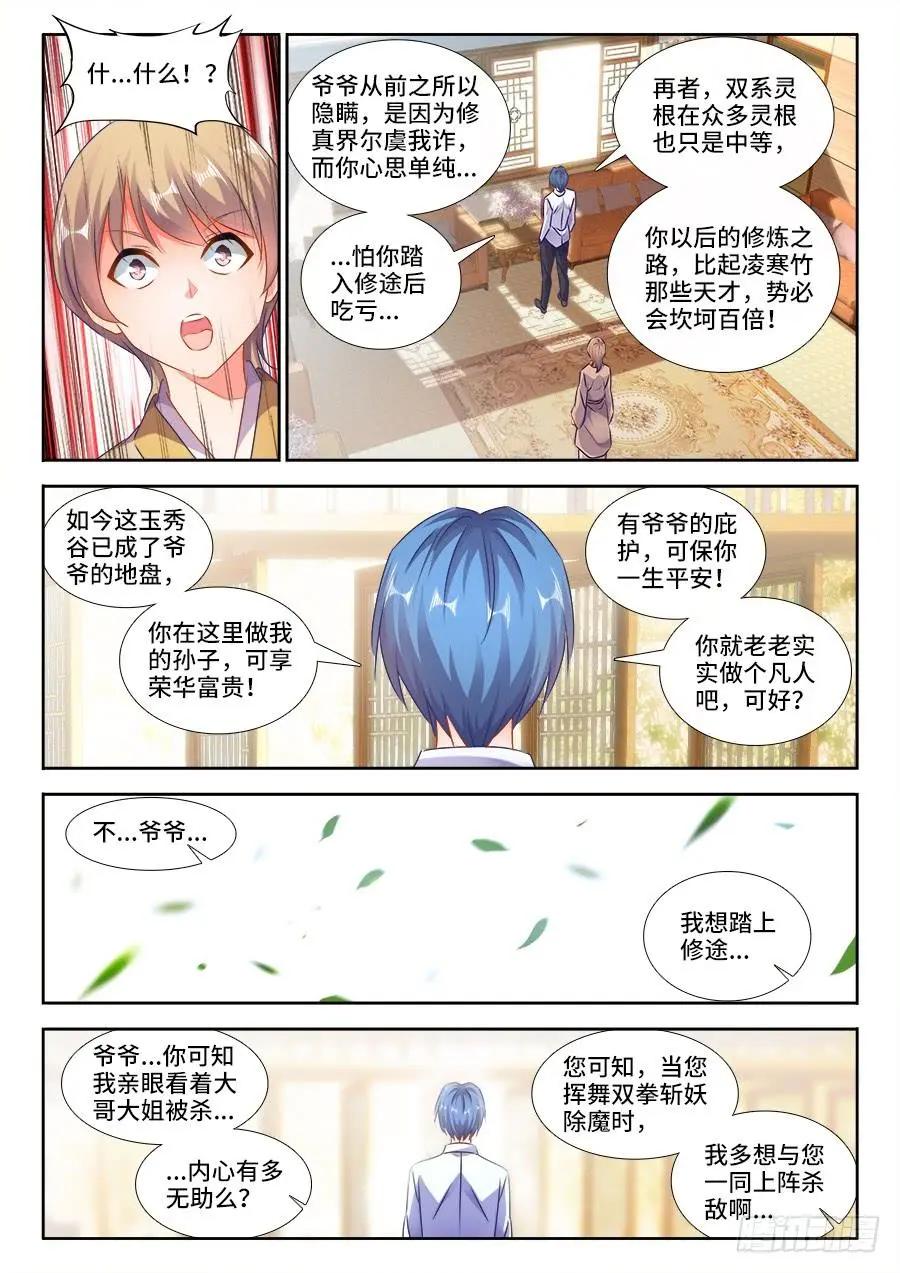 422、选一个8