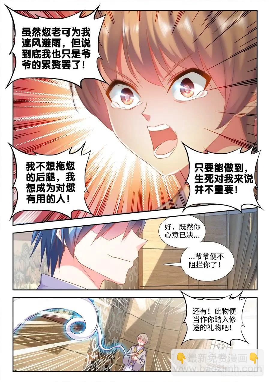 422、选一个9