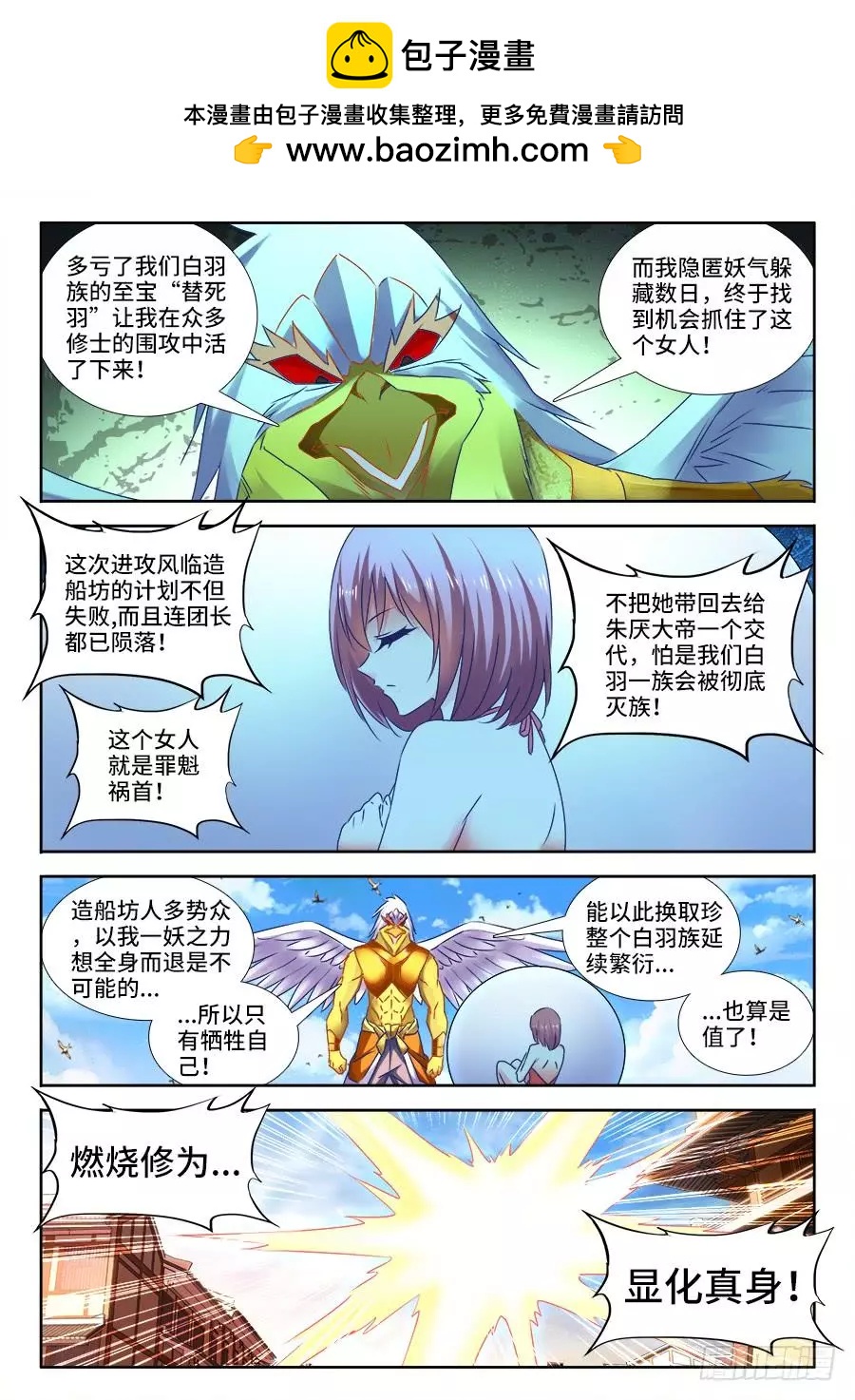 442、陪葬1