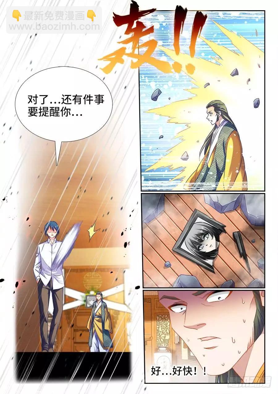 442、陪葬10