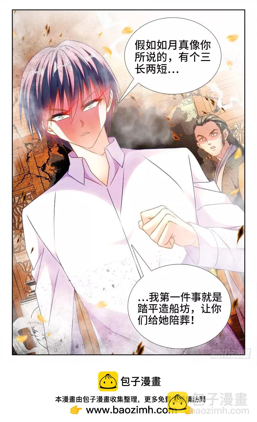 442、陪葬11