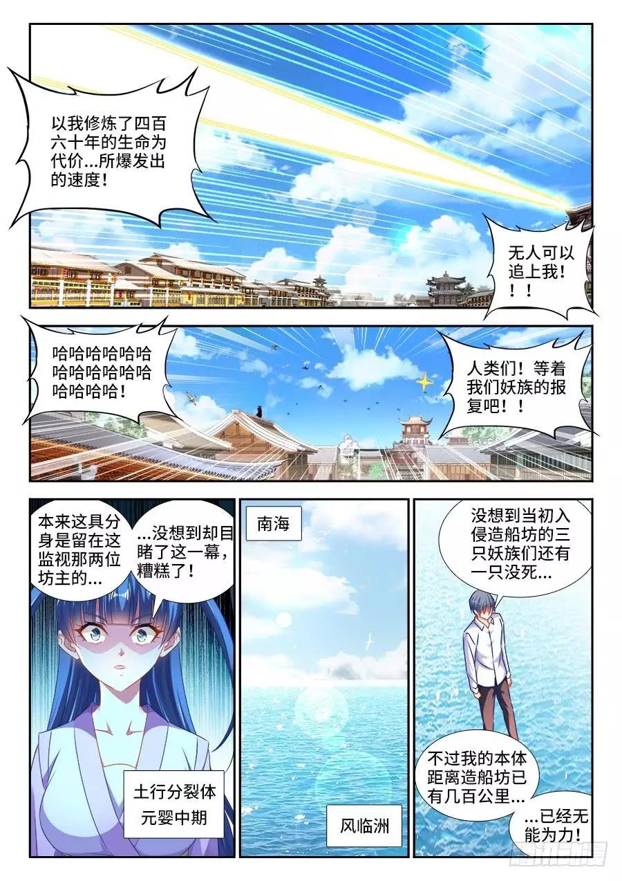 442、陪葬3