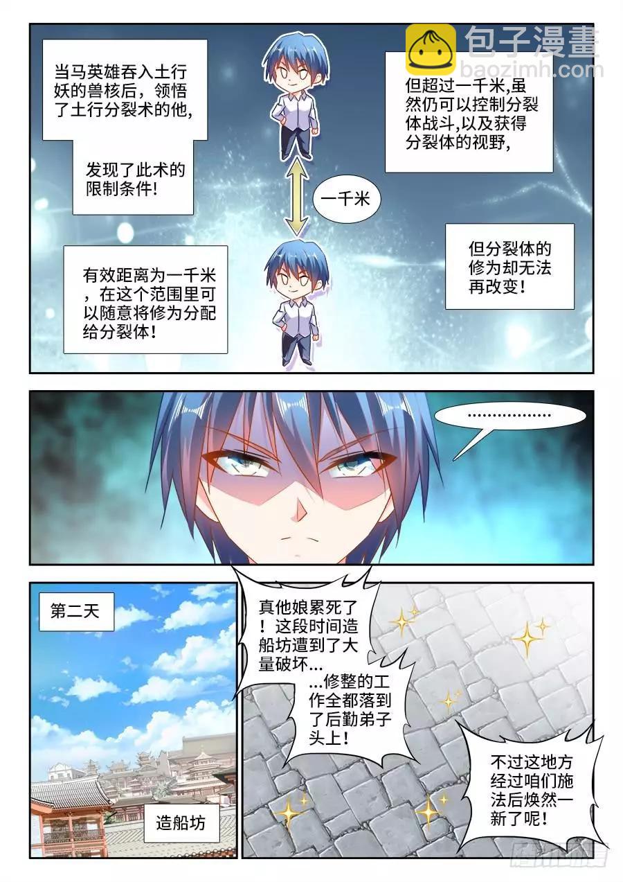 442、陪葬4