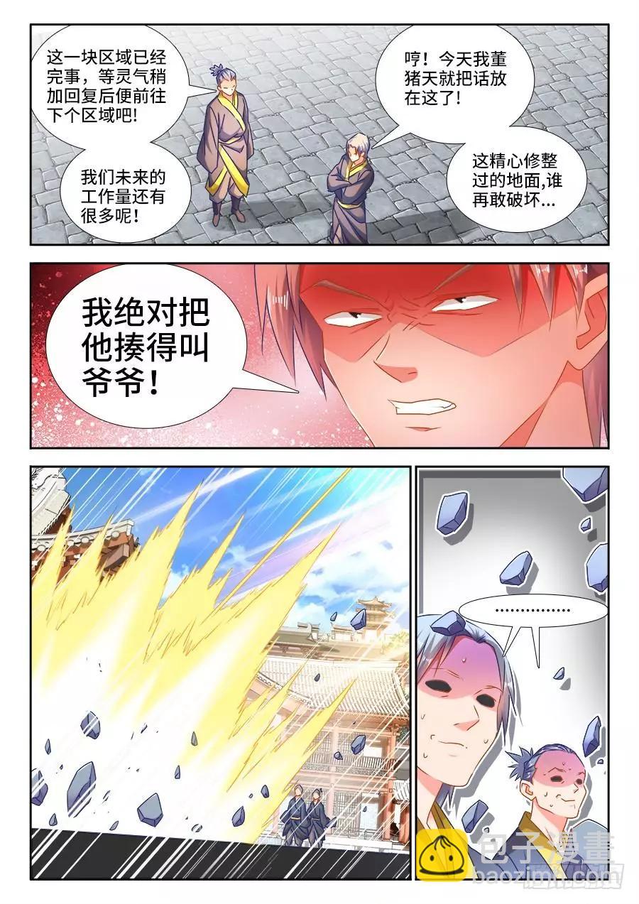 442、陪葬5