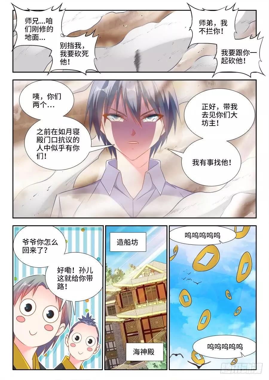 442、陪葬6