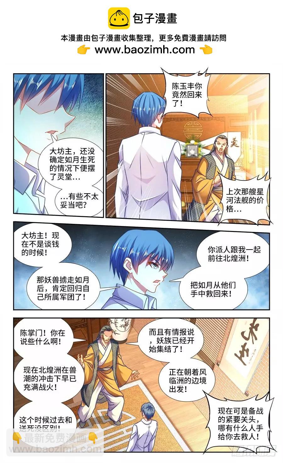 442、陪葬8