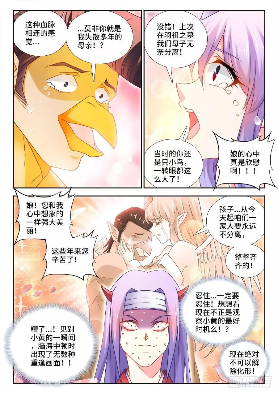 453、雷行千里0