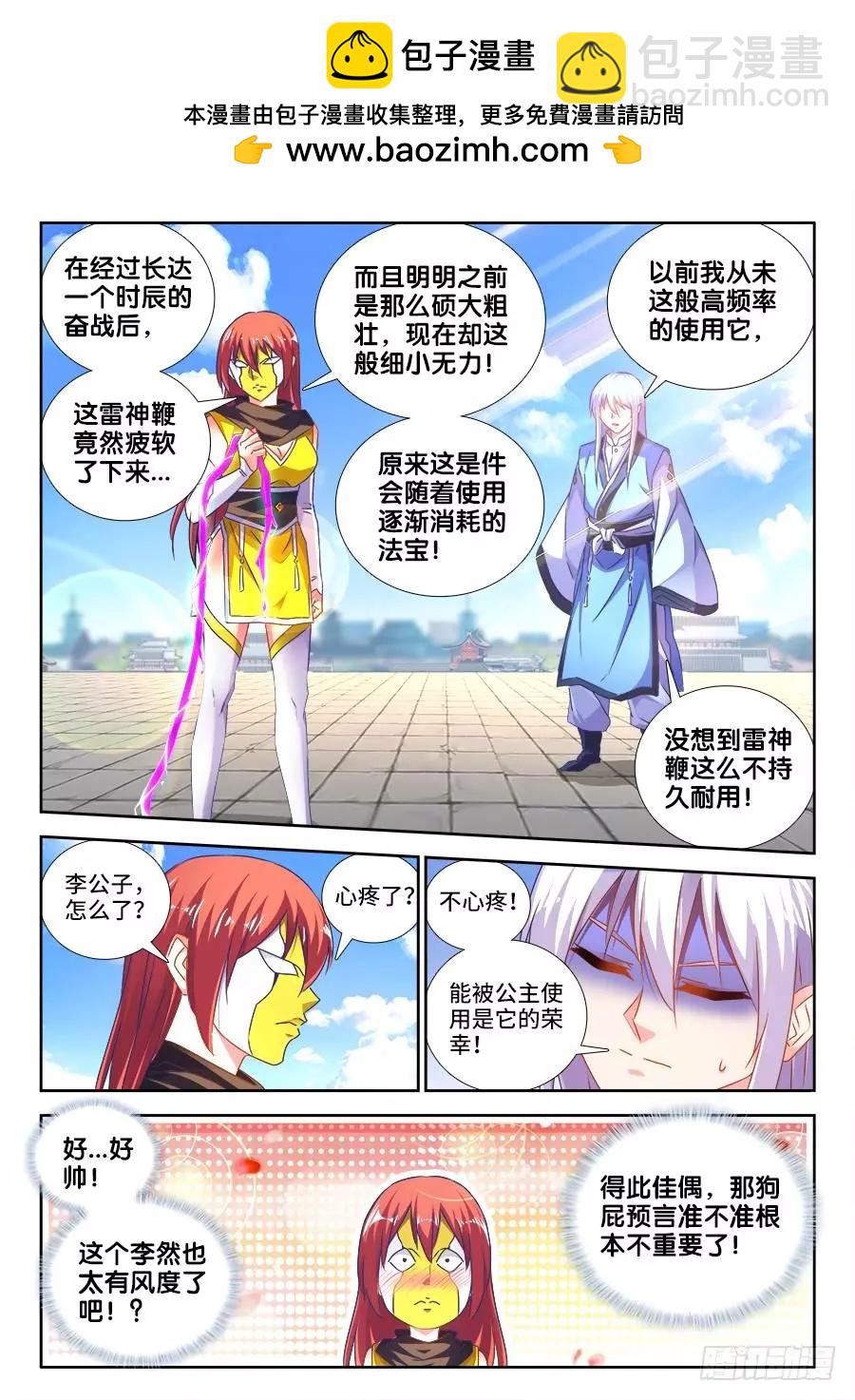 480、白痴女人1