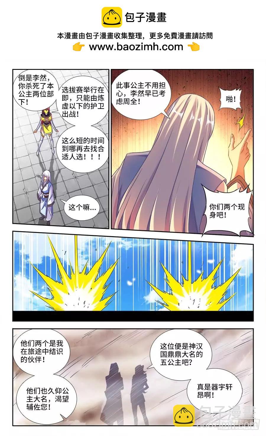 480、白痴女人8