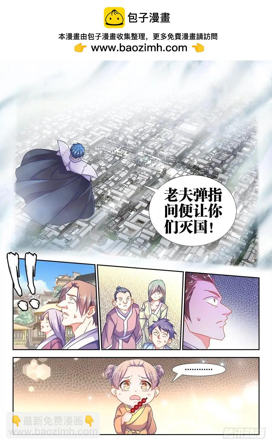 506、仙人驾到1