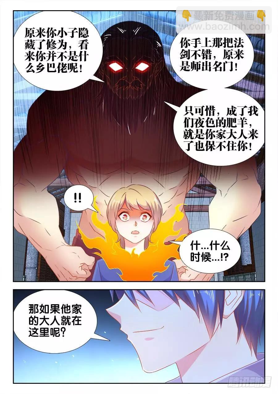 512、拍卖行10