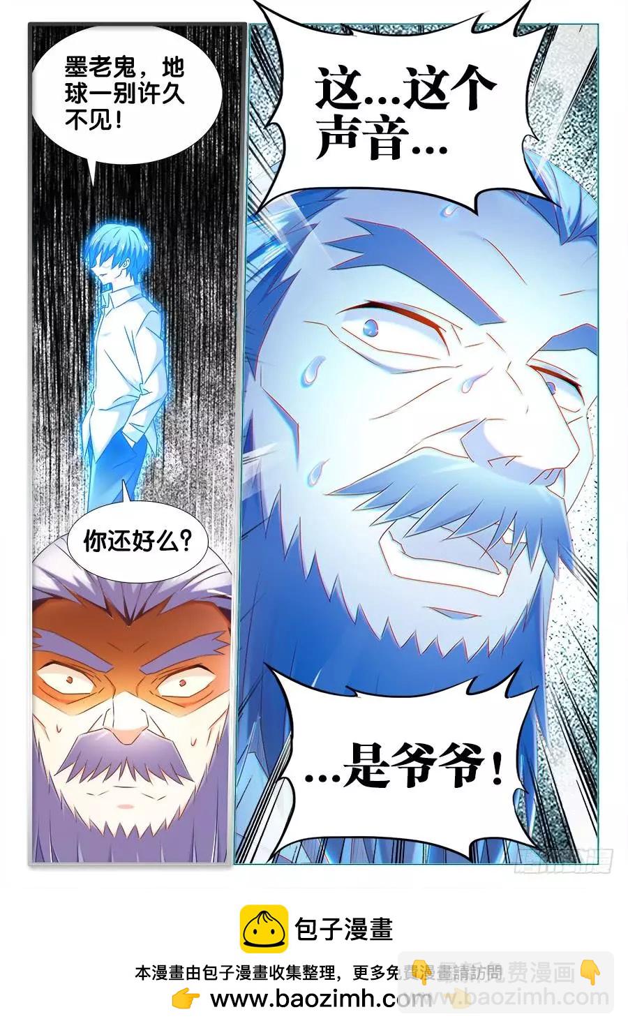 512、拍卖行11
