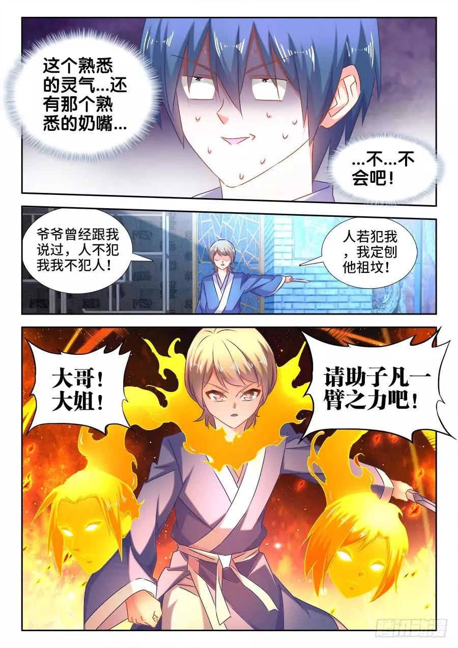 512、拍卖行9