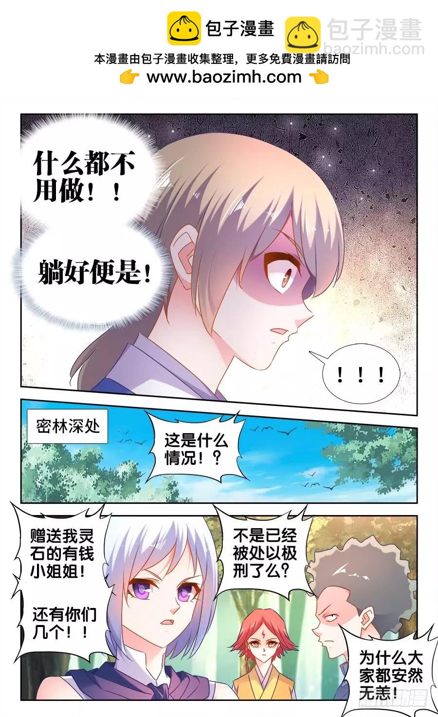 516、千须木妖1