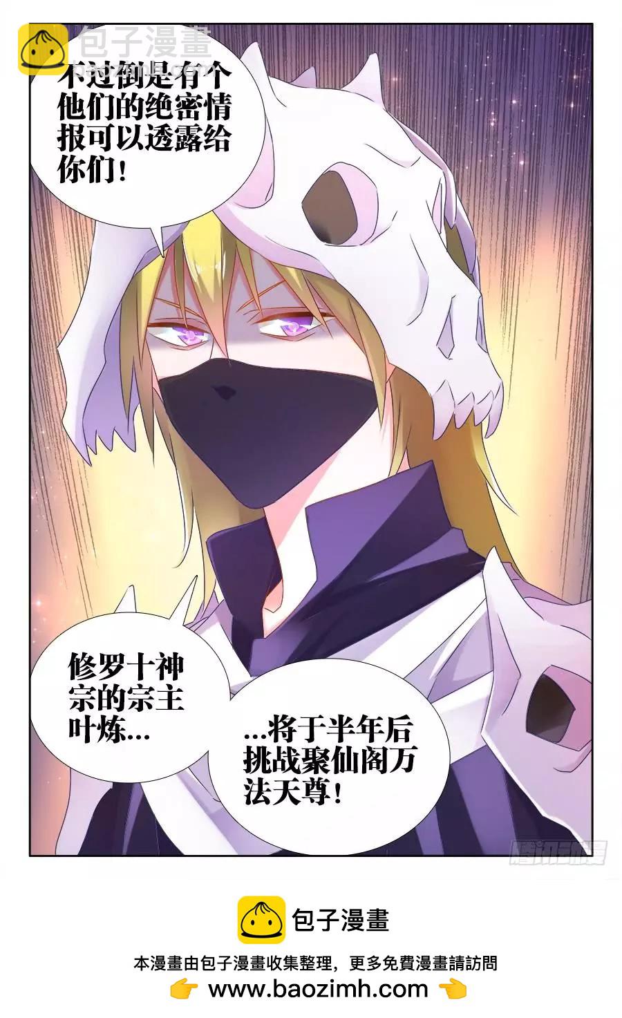 516、千须木妖11