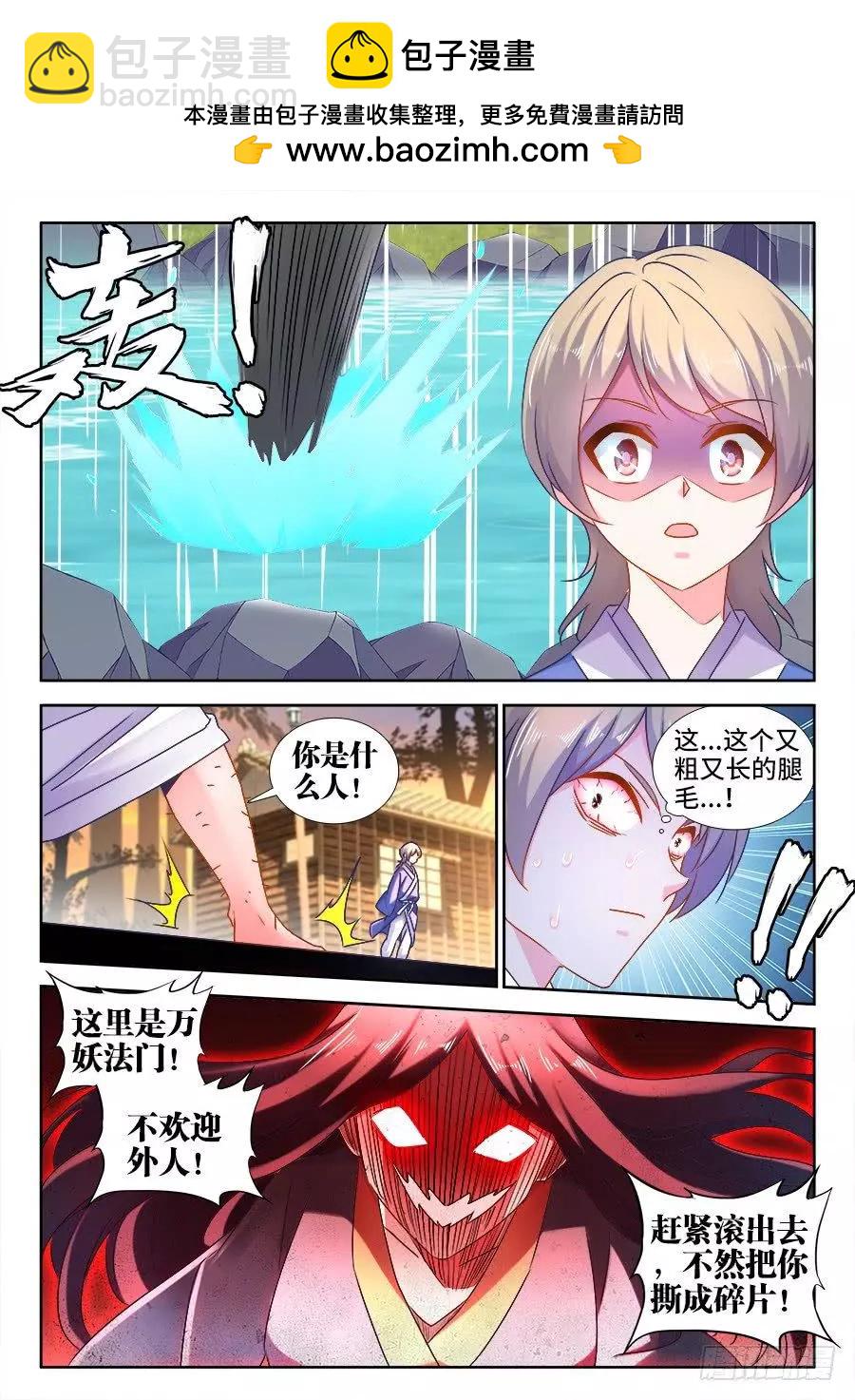 520、疯尊1