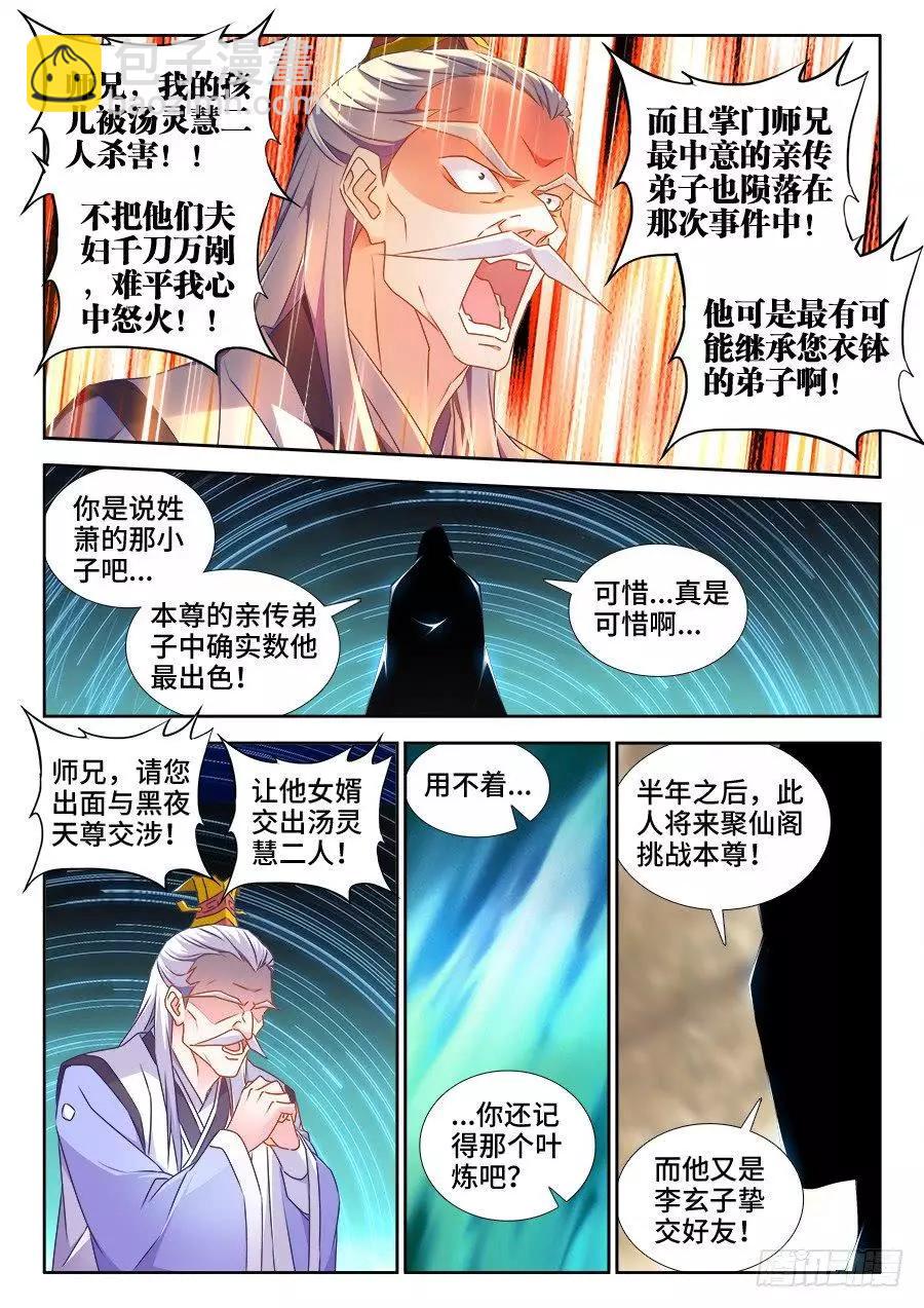 520、疯尊10