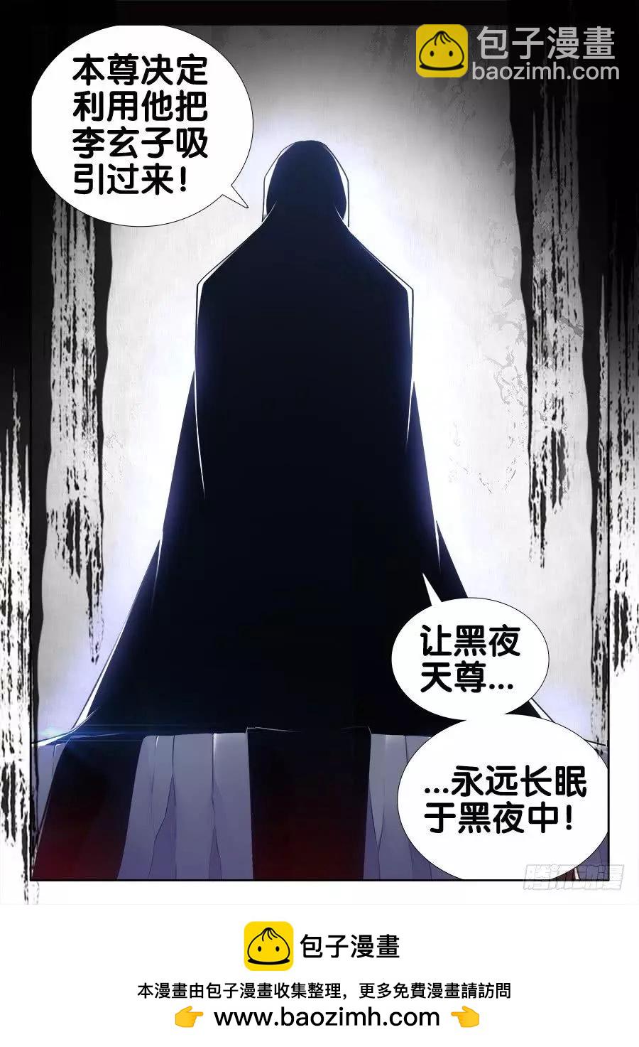 520、疯尊11